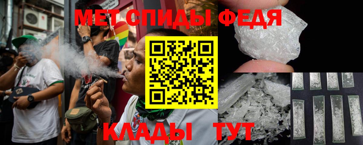 Амфетамин Розовый Соликамск