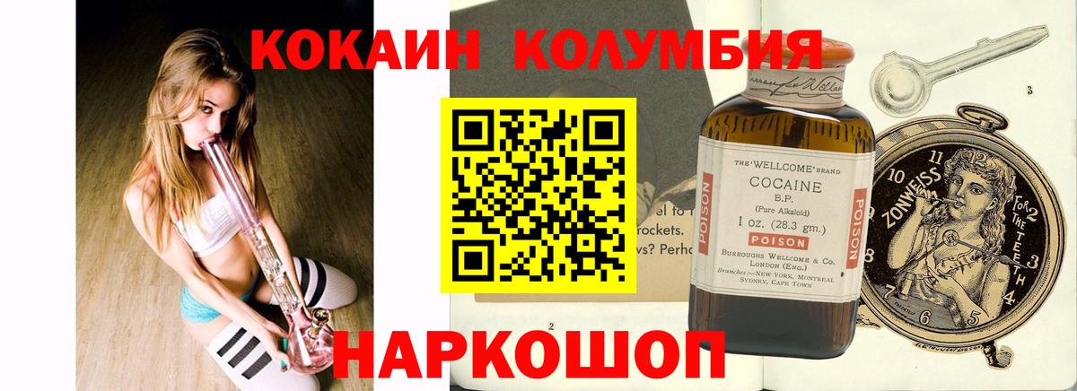 Кокаин 98% Соликамск