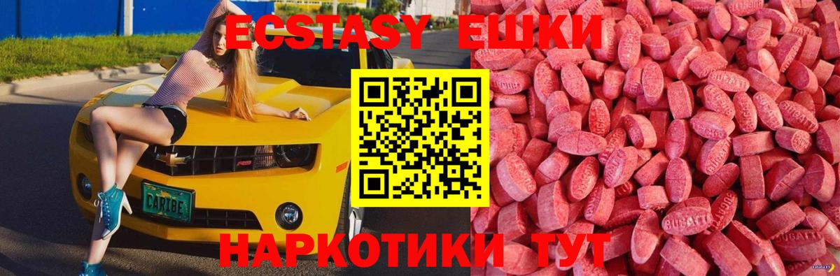ЭКСТАЗИ louis Vuitton Соликамск
