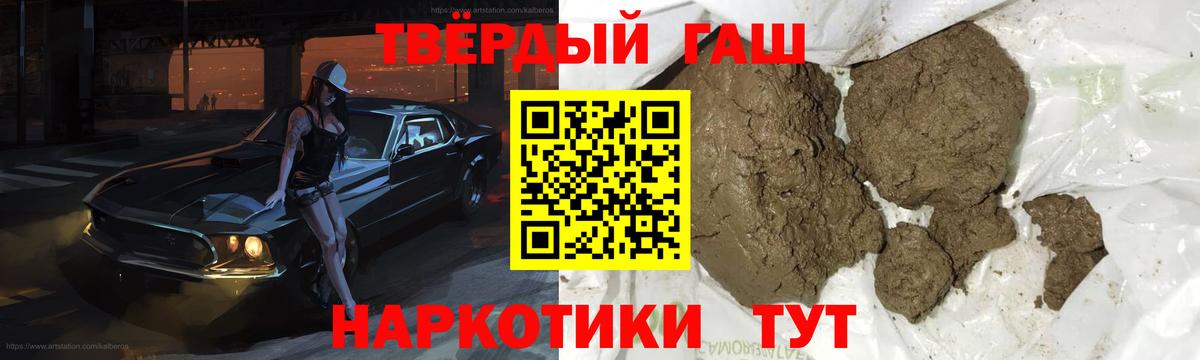 Гашиш Cannabis  Гашиш Изолятор  Вход с VPN  Соликамск 