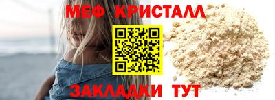 2c-b Пугачёв