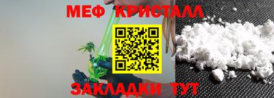 2c-b Пугачёв
