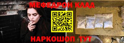 2c-b Пугачёв