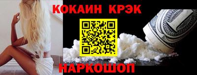 тгк Пушкино