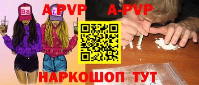 2c-b Пугачёв