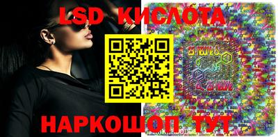 2c-b Пугачёв