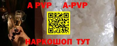 2c-b Пугачёв