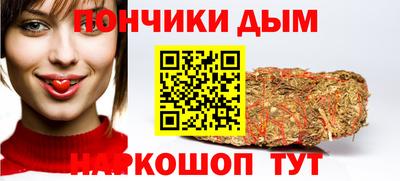 тгк Пушкино
