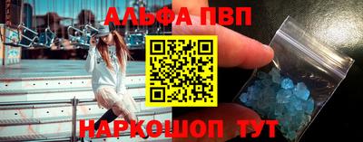мефедрон мука Пыть-Ях