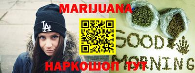 тгк Пушкино