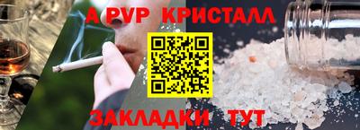 тгк Пушкино