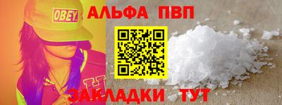 тгк Пушкино