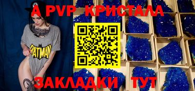тгк Пушкино