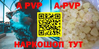 2c-b Пугачёв