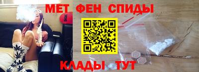 2c-b Пугачёв
