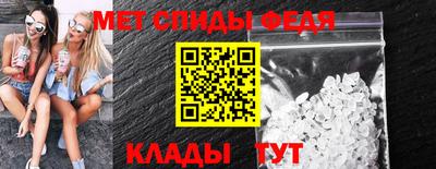 мефедрон мука Пыть-Ях
