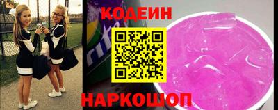 тгк Пушкино