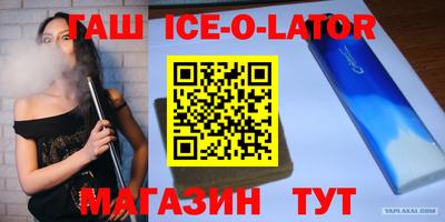 2c-b Пугачёв
