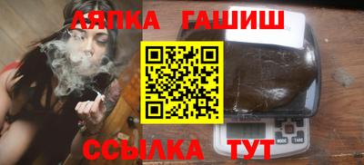 тгк Пушкино
