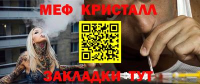 тгк Пушкино