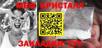 мефедрон мука Пыть-Ях