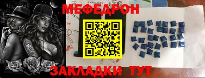 2c-b Пугачёв