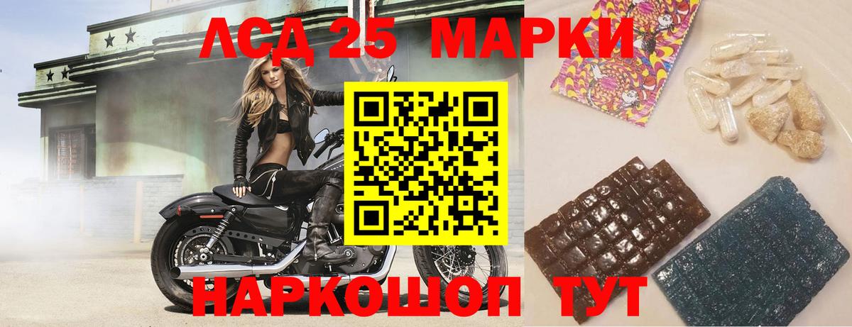LSD-25 экстази кислота  Вход с VPN  Соликамск 