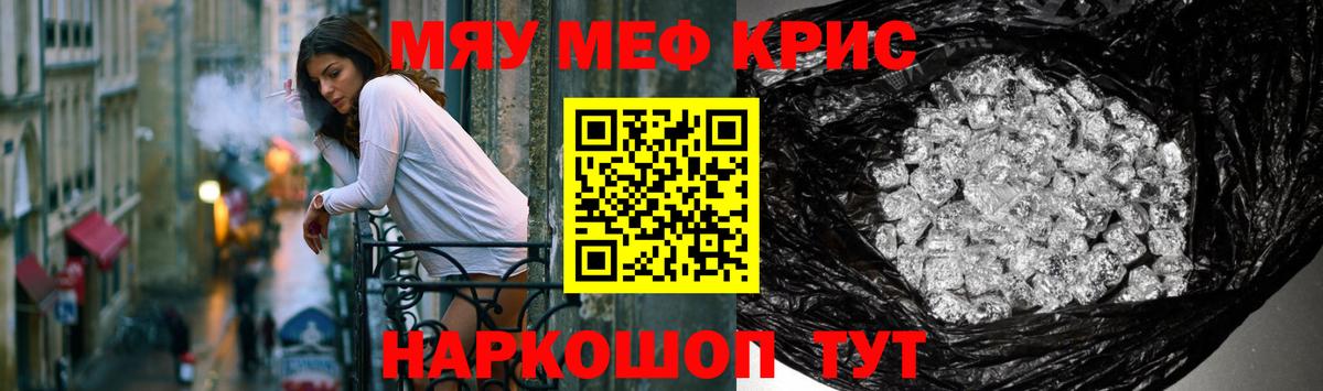 МЕФ мука Соликамск