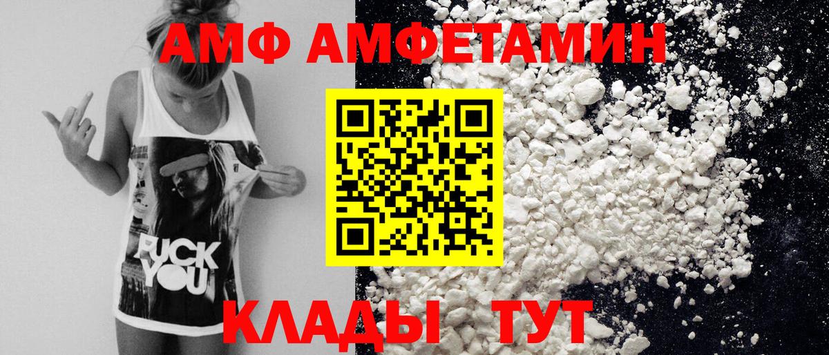 Метамфетамин пудра  Вход с VPN  Соликамск 