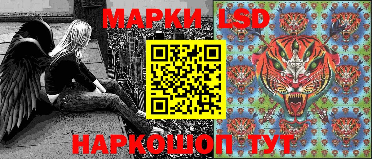 Наркотические марки 1,8мг Соликамск