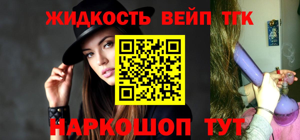 Дистиллят ТГК концентрат Соликамск
