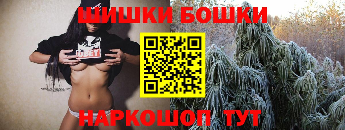 Соликамск  Шишки марихуана конопля  Бошки Шишки OG Kush  Вход с VPN  Бошки марихуана OG Kush 